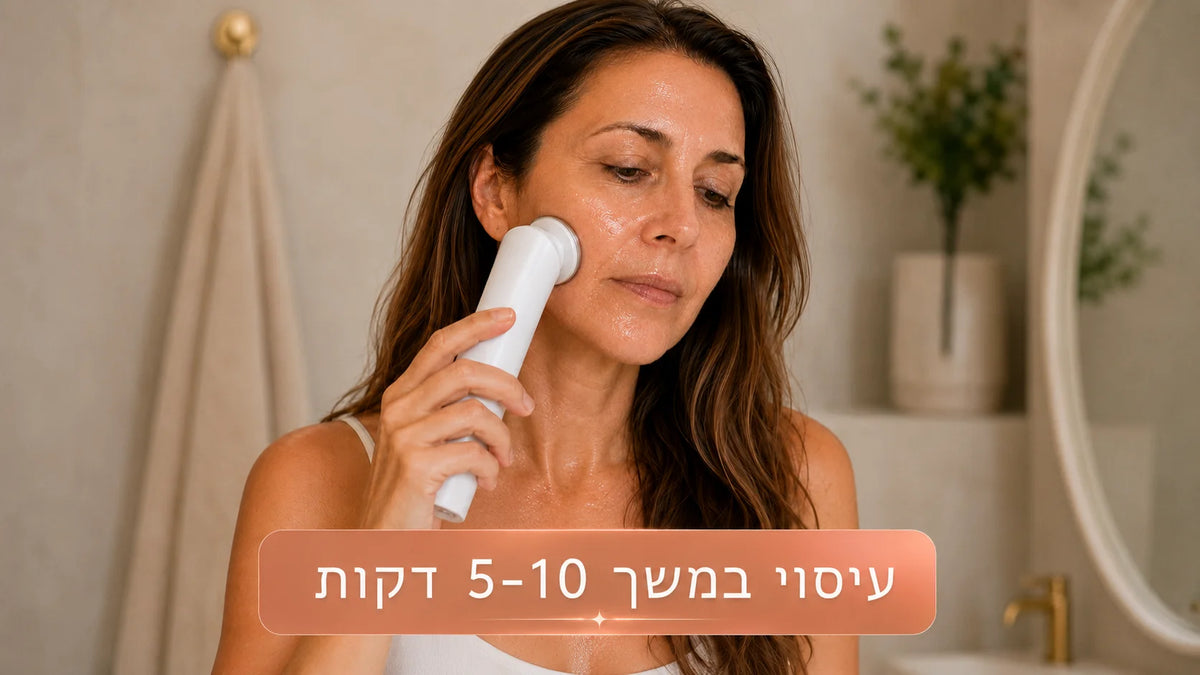 שלב 4