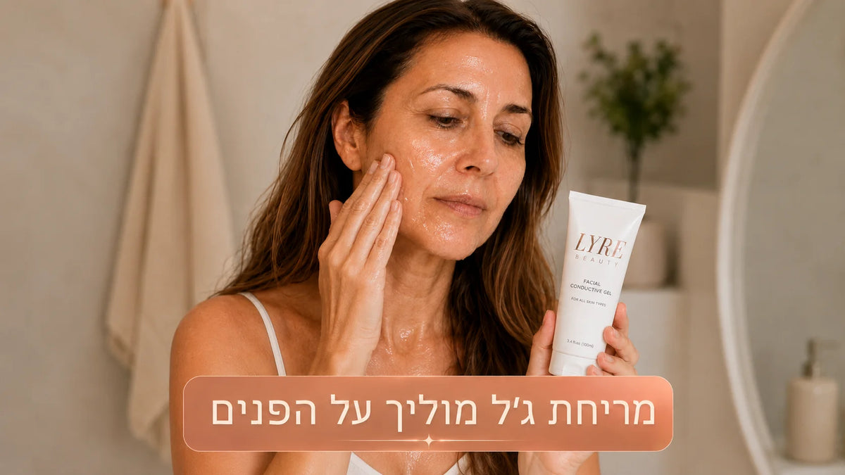 שלב 3